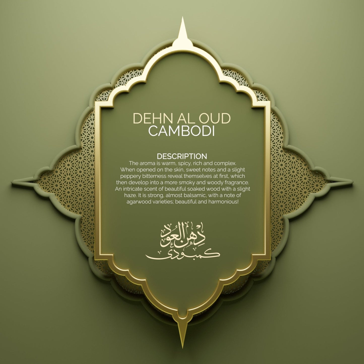 Dehn Al Oud Cambodi - Atelier Ventus