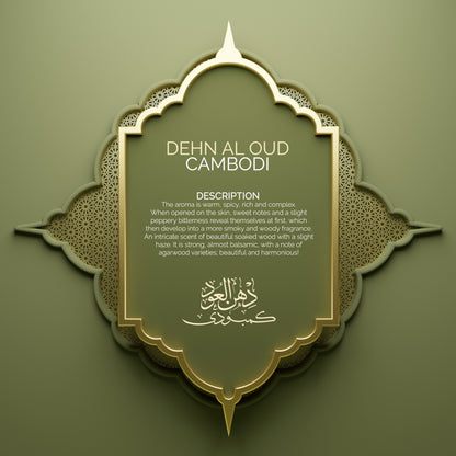 Dehn Al Oud Cambodi