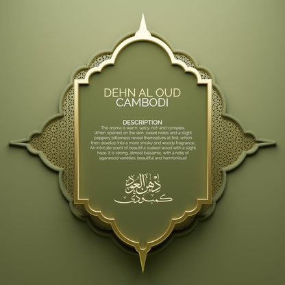 Dehn Al Oud Cambodi - Atelier Ventus